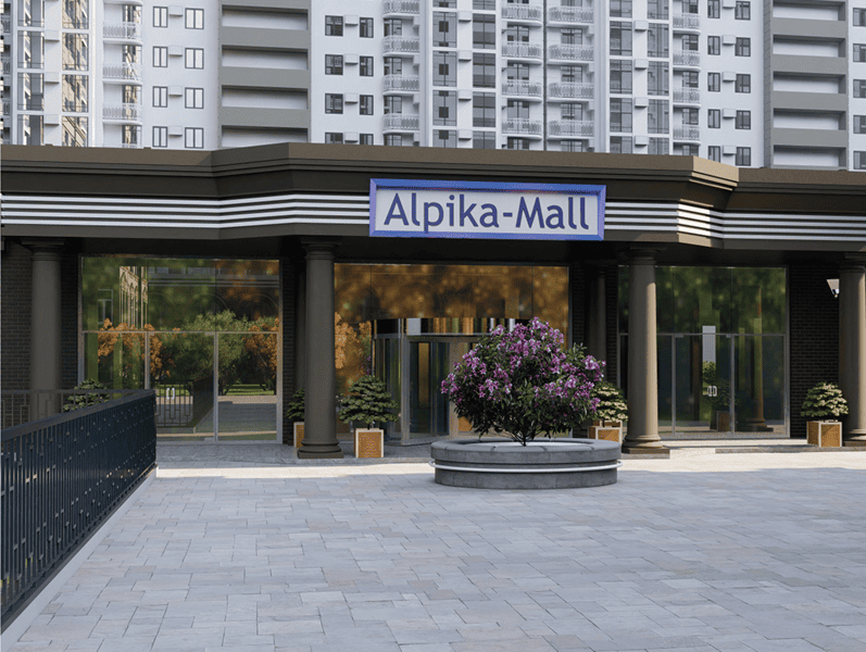 Alpika-Mall